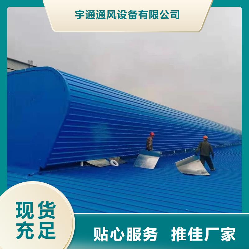 順坡通風(fēng)氣樓源頭工廠