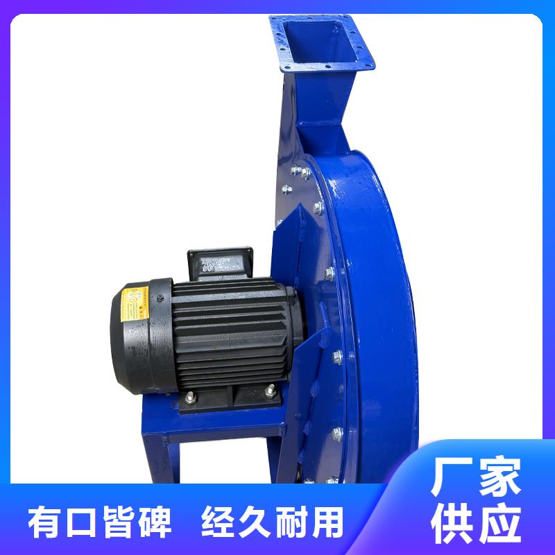4-72防腐型離心風機來樣定制