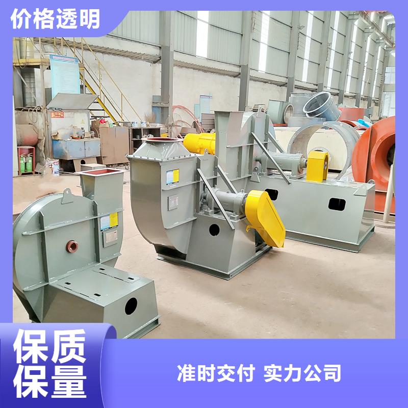 防腐防爆工業(yè)離心風(fēng)機(jī)實(shí)體大廠
