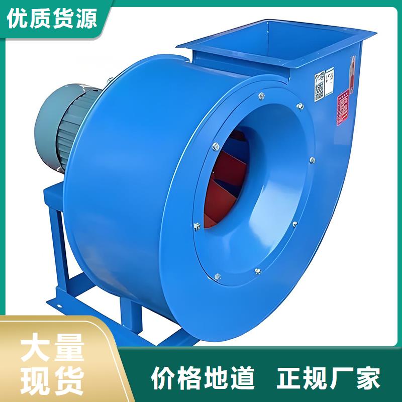 9-19A/D高壓離心式通風(fēng)機(jī)良心廠家