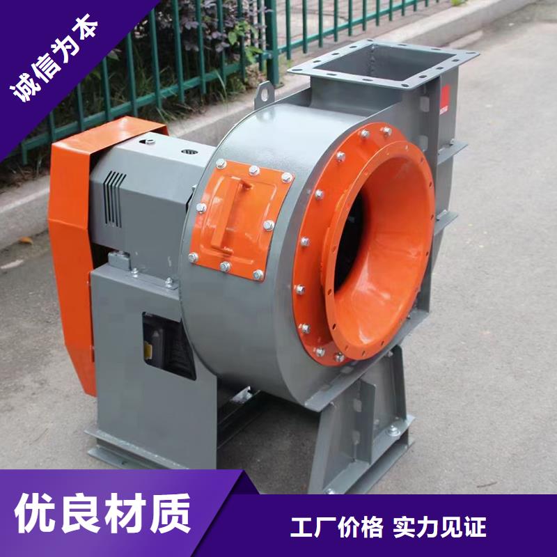 9-19A/D高壓離心式通風(fēng)機(jī)良心廠家