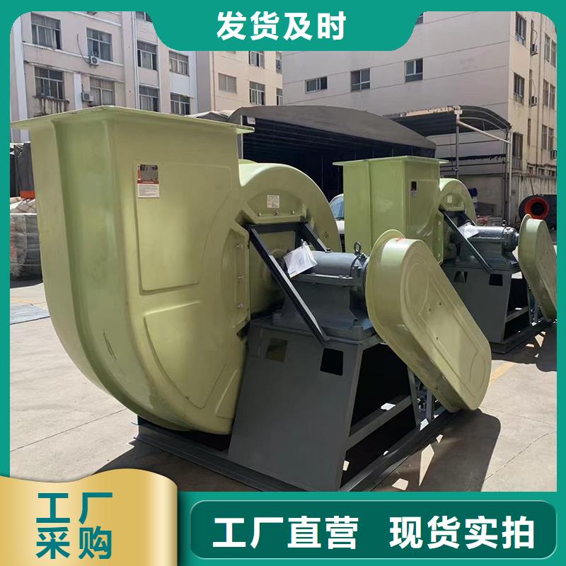 4-72防腐型離心風機來樣定制