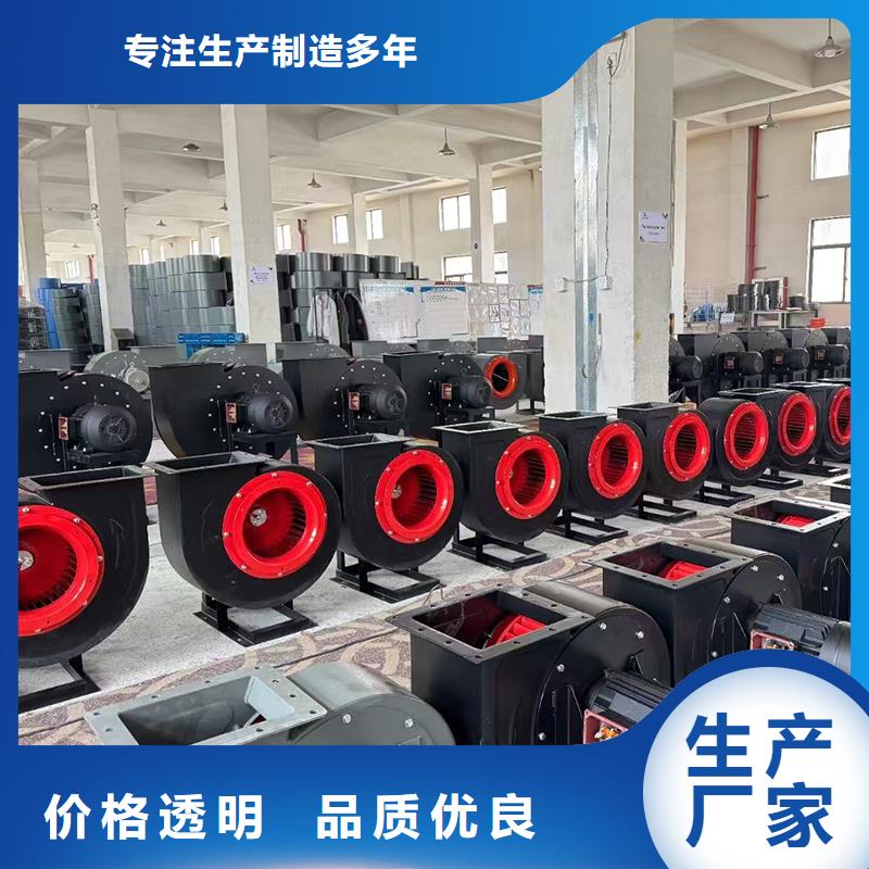 9-19A/D高壓離心式通風(fēng)機(jī)良心廠家