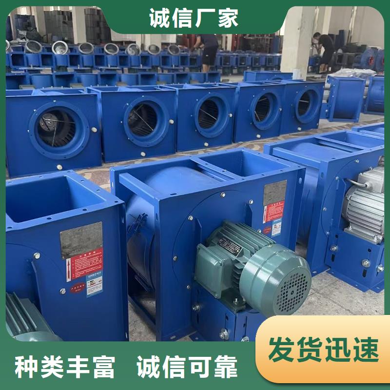 9-19A/D高壓離心式通風(fēng)機(jī)良心廠家