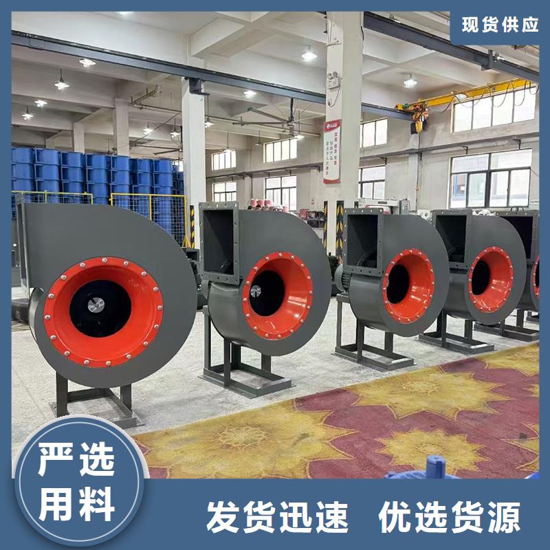 4-72防腐型離心風機來樣定制