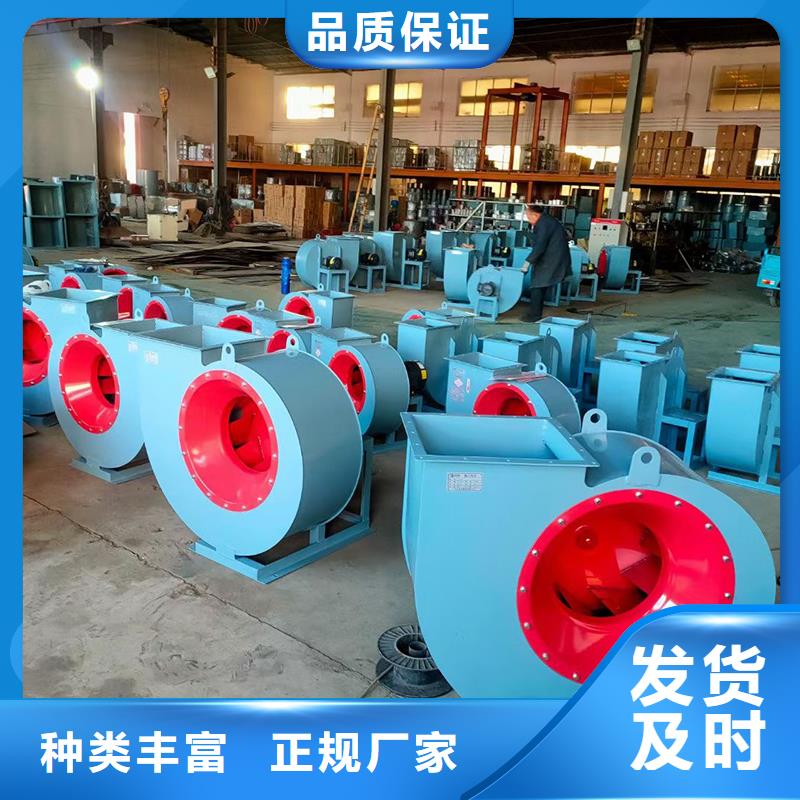 4-72防腐型離心風機來樣定制
