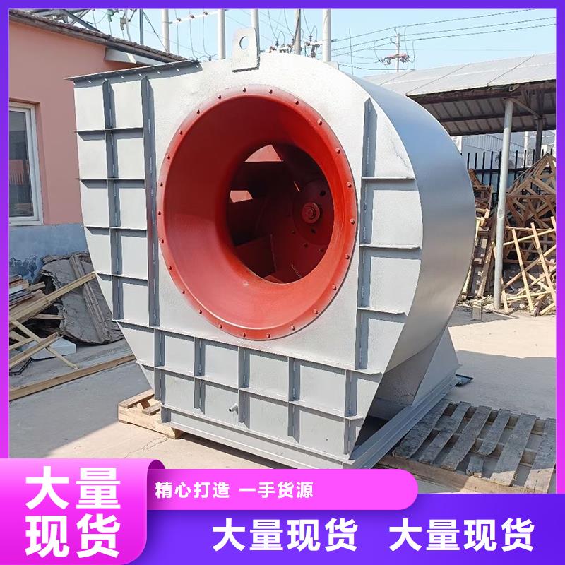 9-19A/D高壓離心式通風(fēng)機(jī)良心廠家