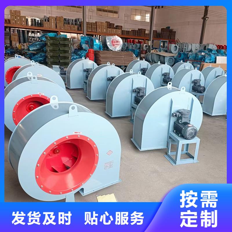 9-19A/D高壓離心式通風(fēng)機(jī)良心廠家