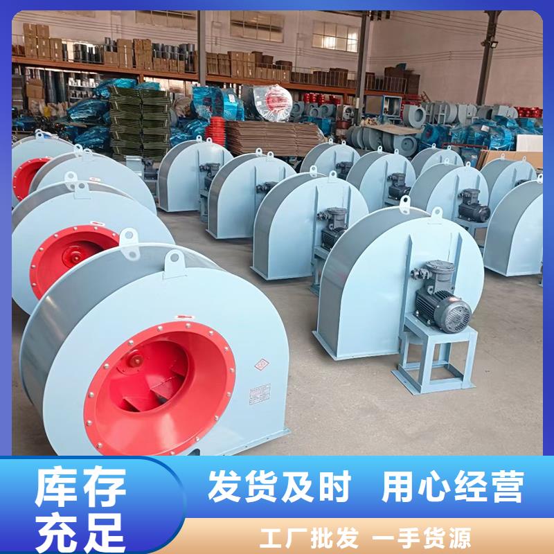 Y6-30型鍋爐離心引風(fēng)機(jī)規(guī)格齊全