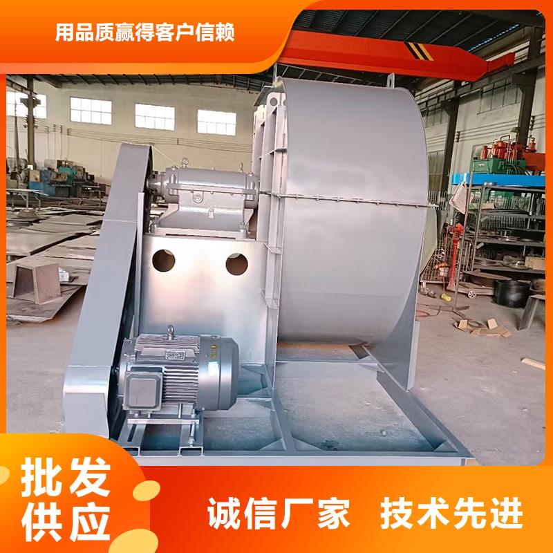 4-72防腐型離心風機來樣定制