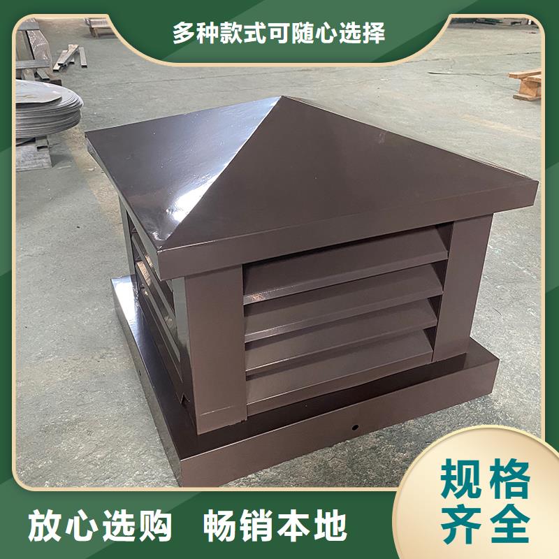 止回式風(fēng)帽價(jià)格合理