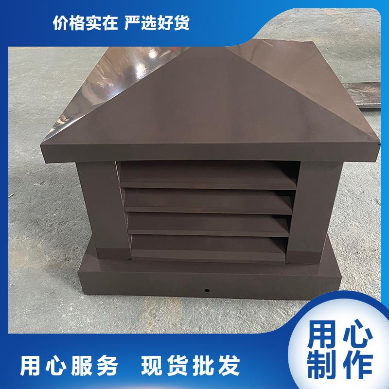 鐵嶺屋頂方形百葉小房子風帽為您介紹