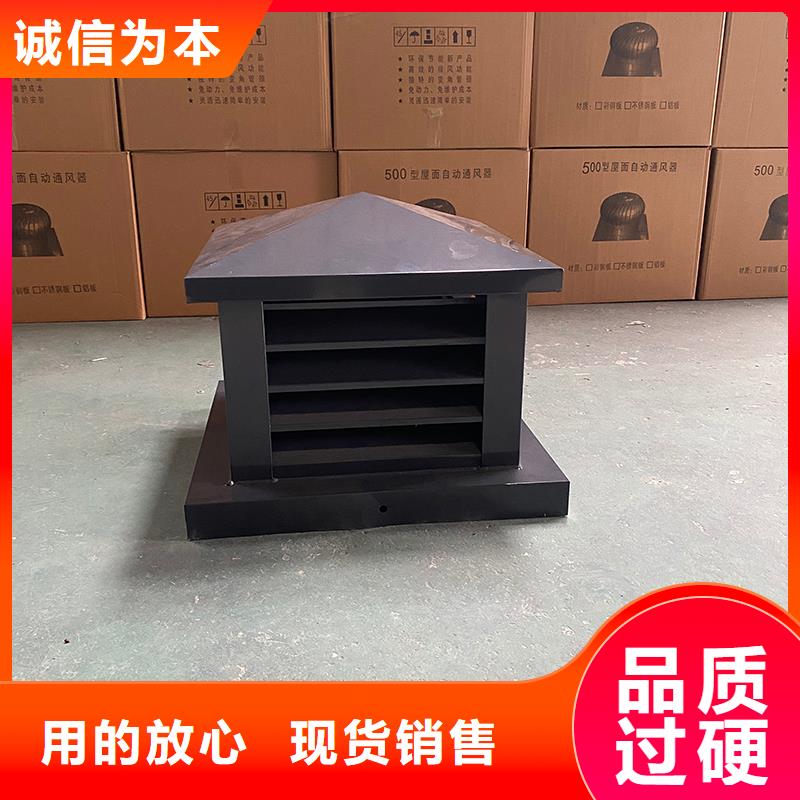B系列拔氣風(fēng)帽批發(fā)價(jià)格
