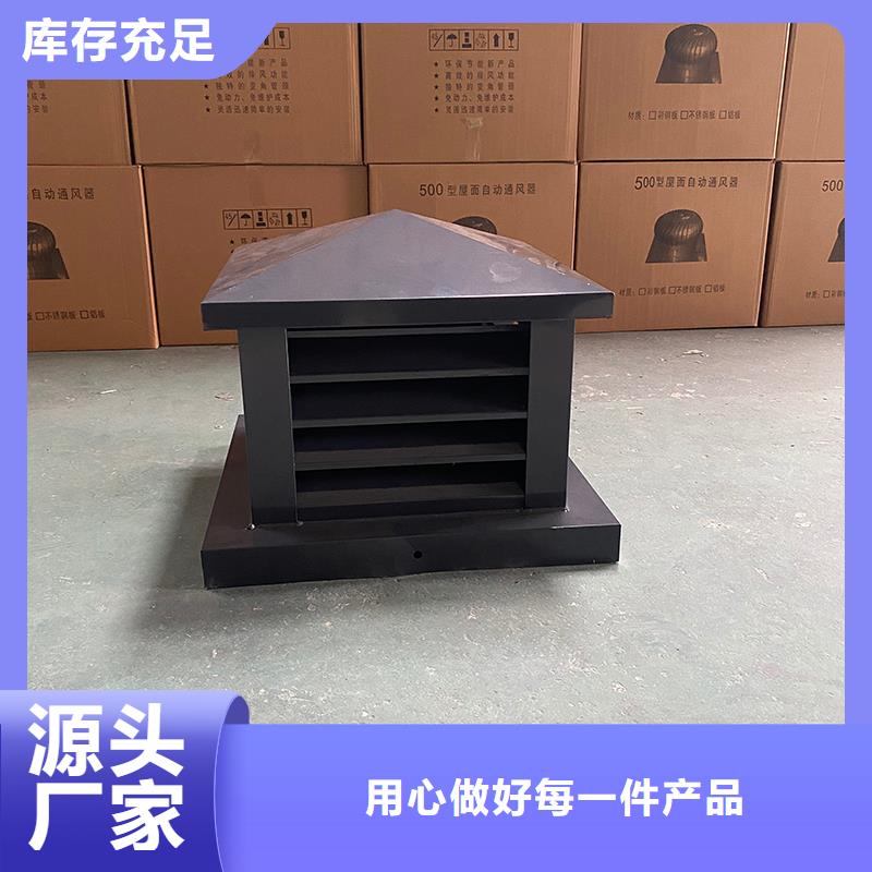 屋頂排煙道防雨百葉風(fēng)帽廠家直銷