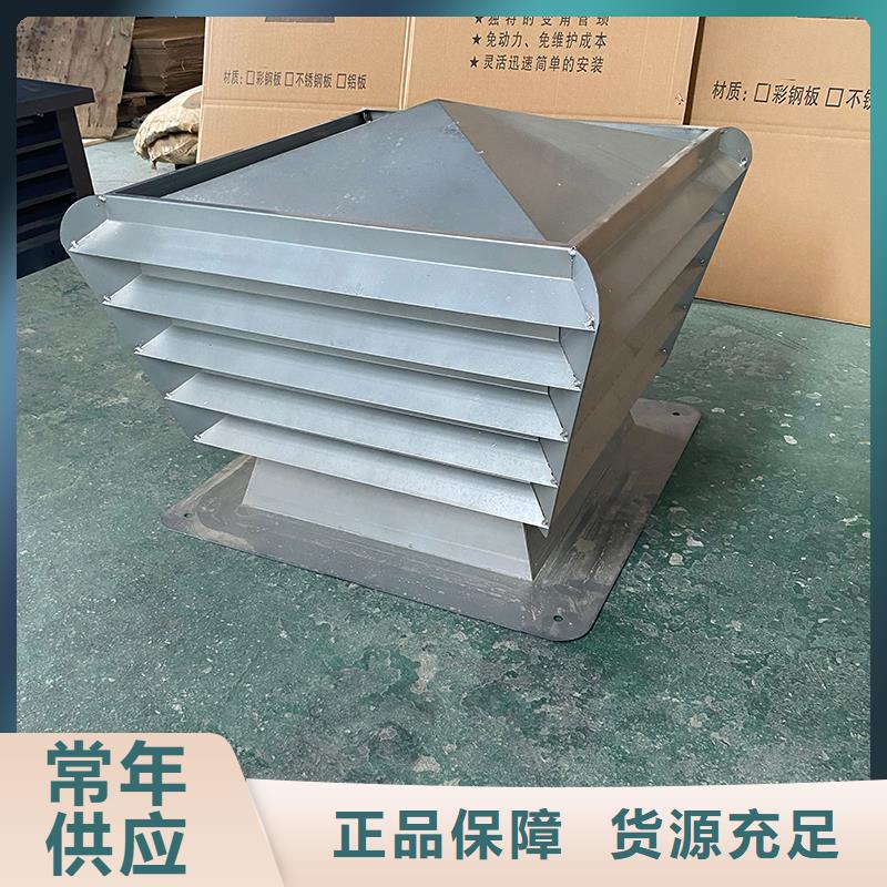 廚房排氣道防雨助排風(fēng)帽廠家供應(yīng)