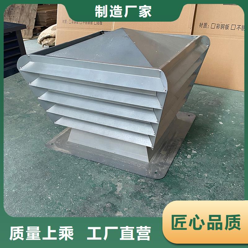 瓊海市住宅屋頂風(fēng)口防雨排風(fēng)帽批發(fā)價(jià)格