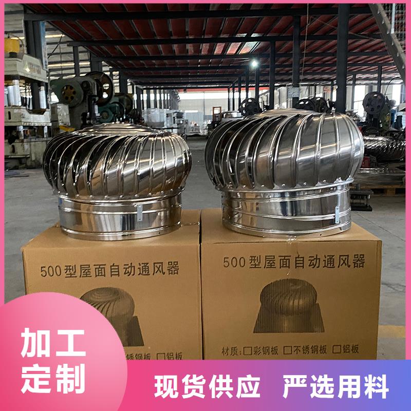 萬(wàn)寧市廚房排氣道防雨助排風(fēng)帽支持定制