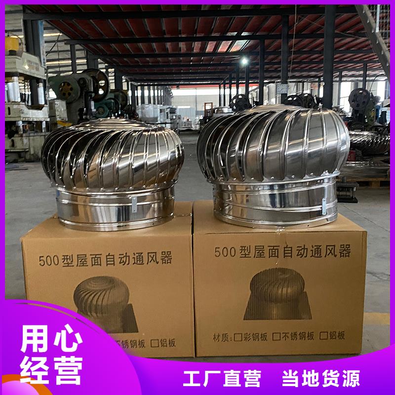 C系列煙道防倒灌風(fēng)帽出廠價(jià)格