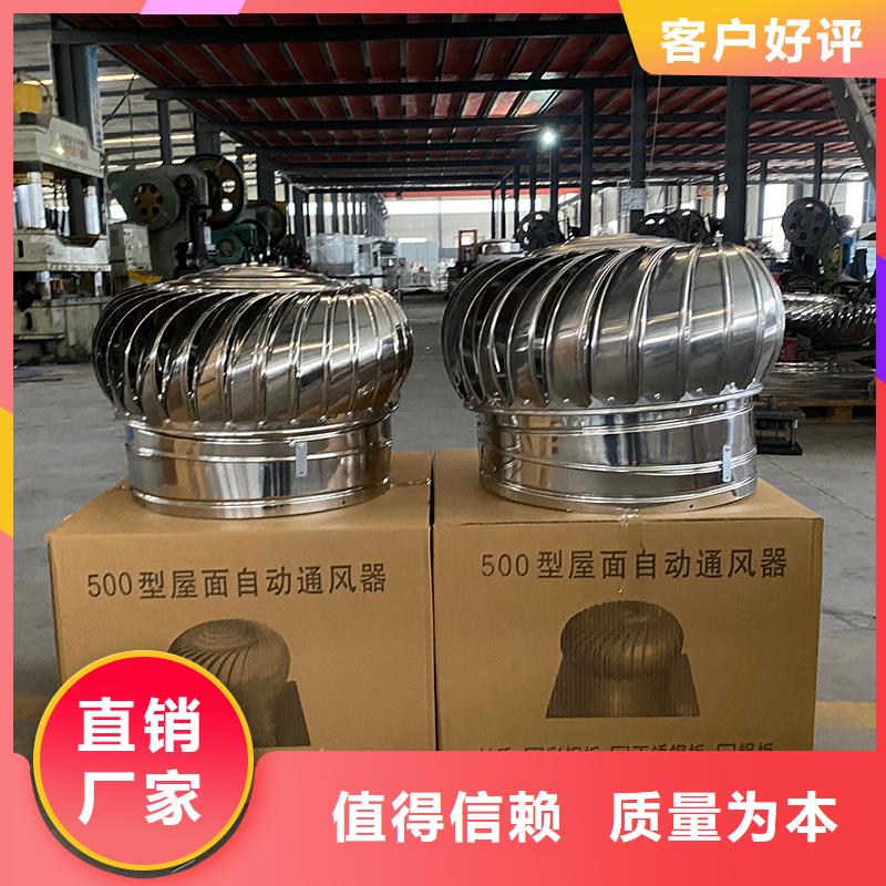 止回式風(fēng)帽發(fā)貨及時(shí)