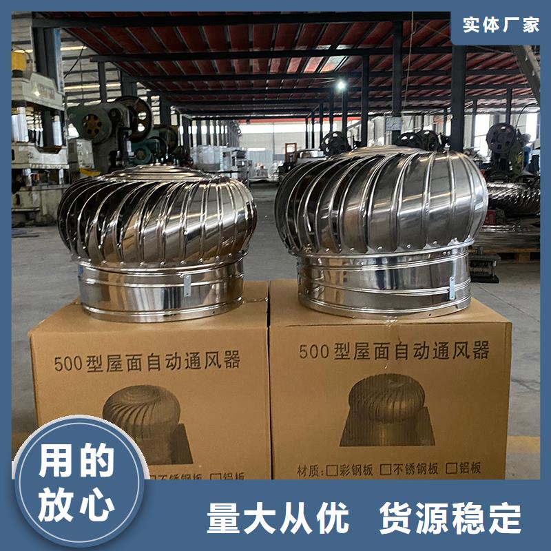 成品止回式風(fēng)帽優(yōu)惠報價
