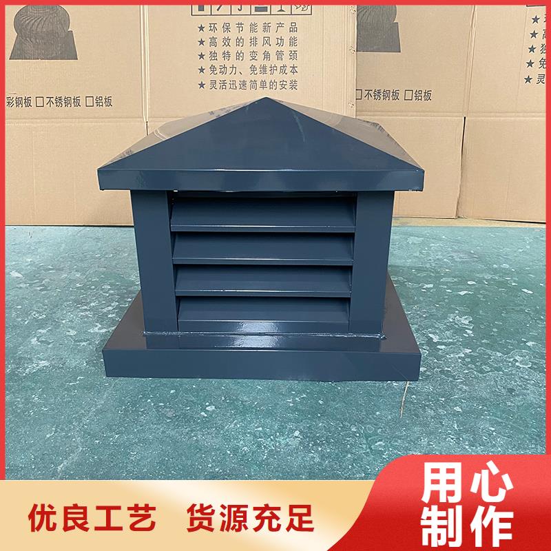 荊門鋁合金百葉煙囪帽按需定制