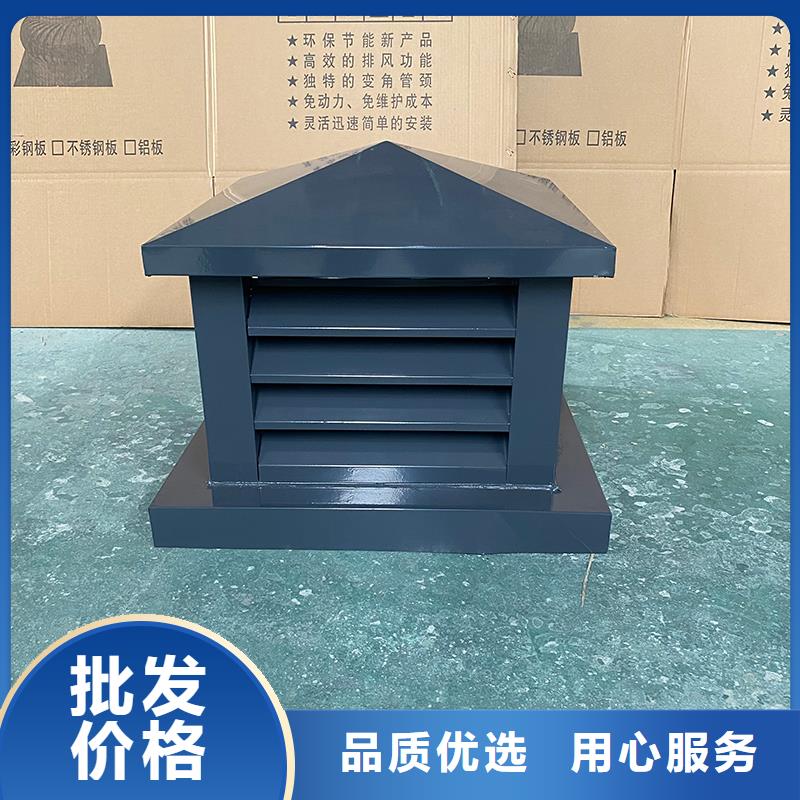 G系列煙道防雨風帽全國發(fā)貨