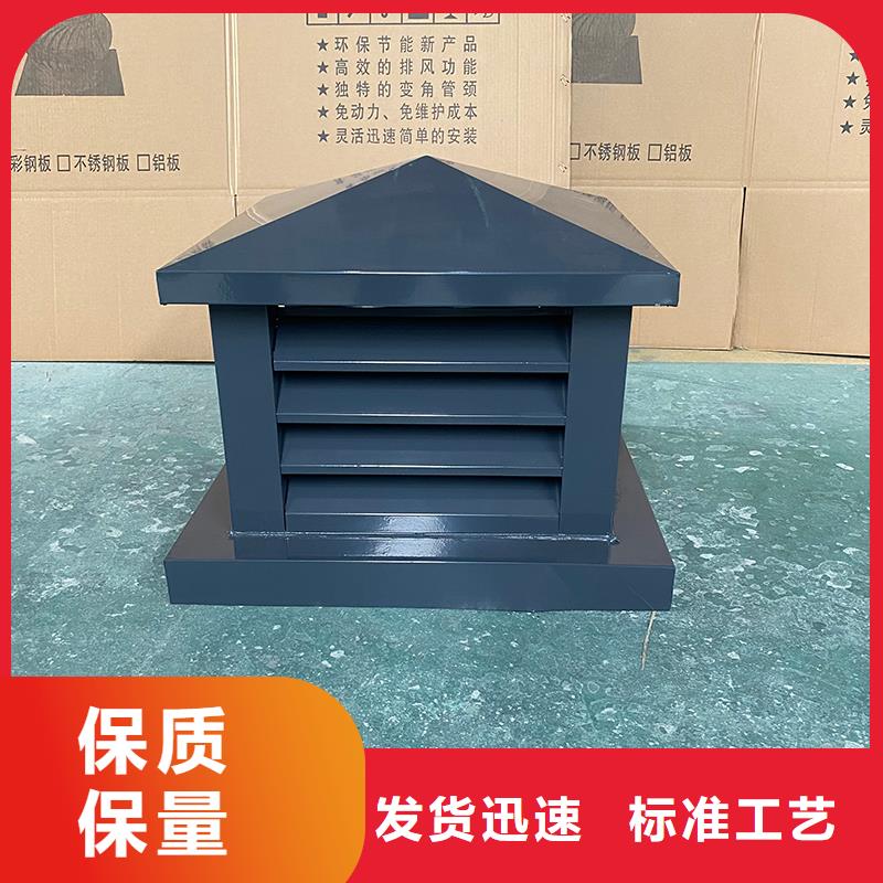 昌江縣G系列排煙道矩形風(fēng)帽直銷(xiāo)價(jià)格