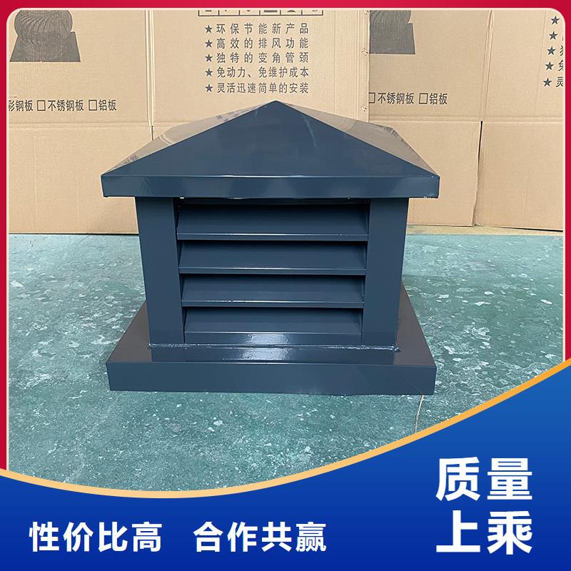 廚房排氣道防雨助排風(fēng)帽廠家供應(yīng)