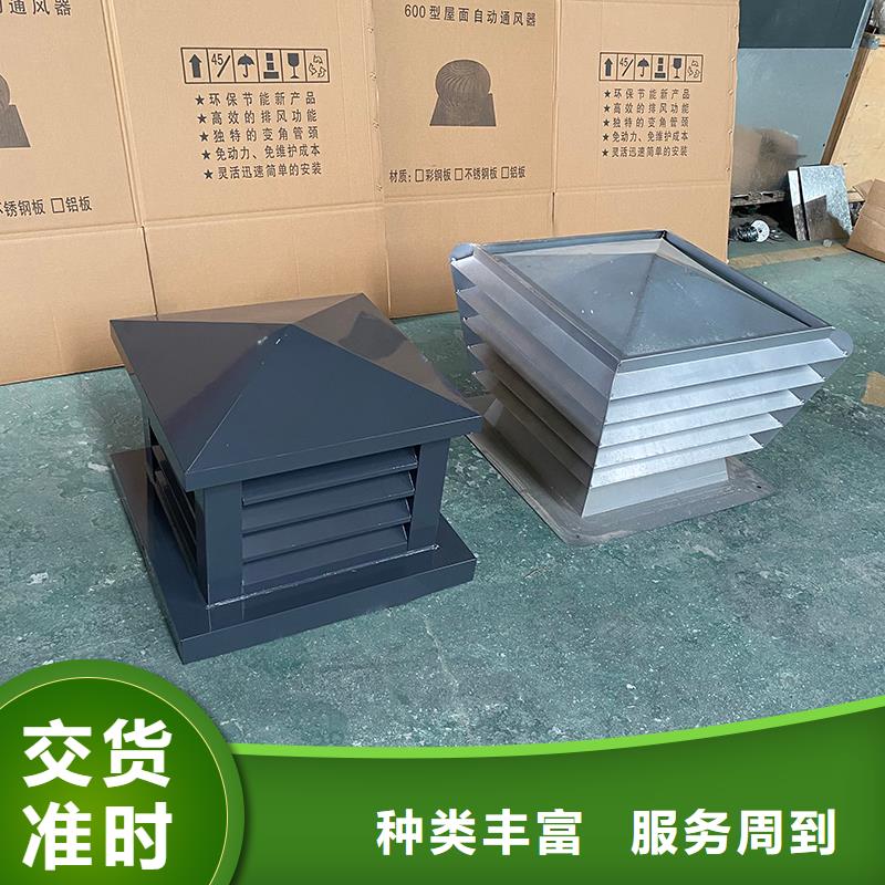 屋頂排煙道防雨百葉風(fēng)帽16j916-1圖集風(fēng)帽定制