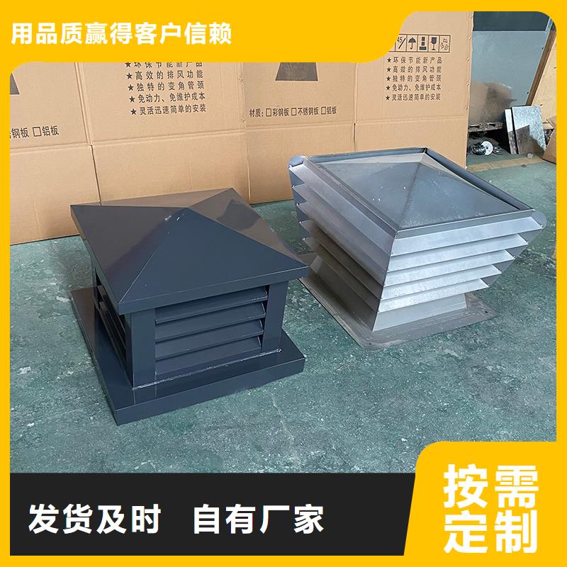 C系列煙道防倒灌風(fēng)帽誠信廠家