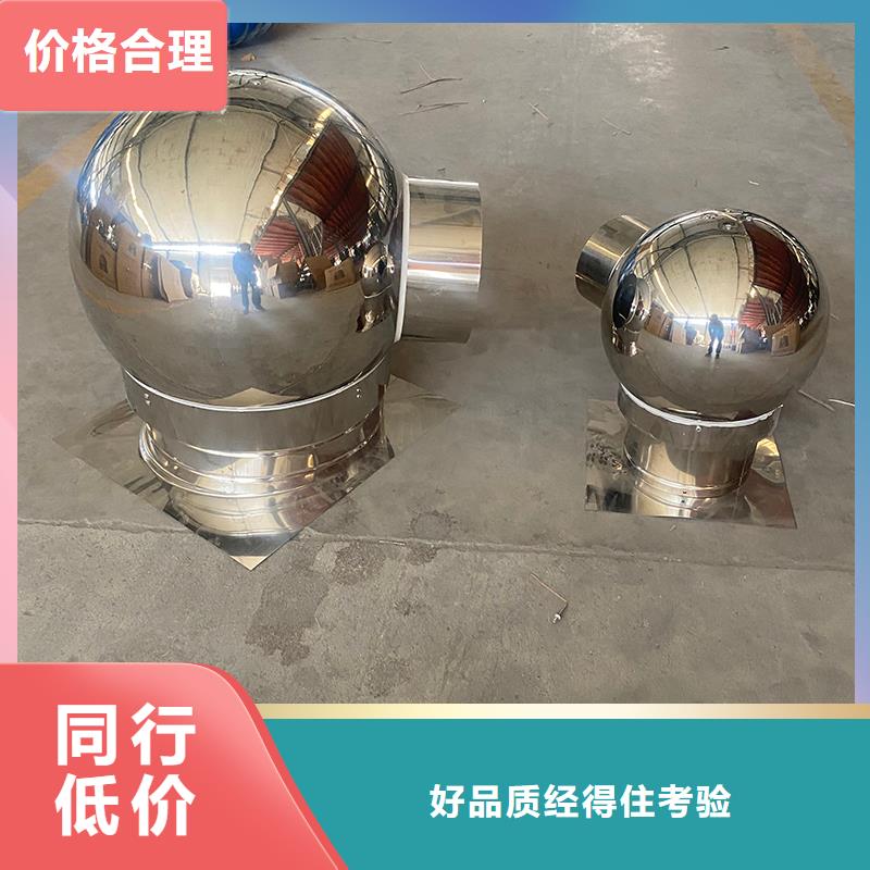 三明鋁合金煙囪帽樓房透氣帽近期行情