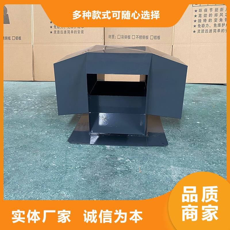 黃岡變壓式風(fēng)帽售后無憂