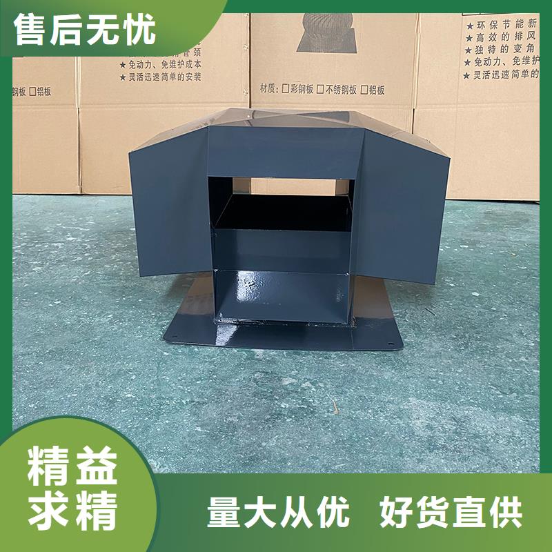 廚房排氣道防雨助排風帽廠家供應(yīng)