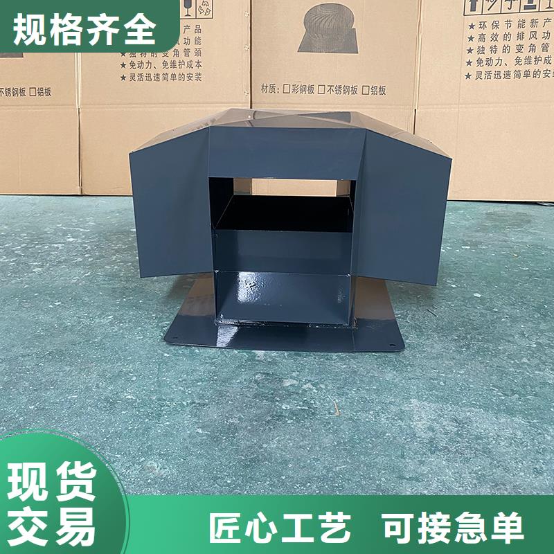廚房排氣道防雨助排風(fēng)帽價(jià)格行情