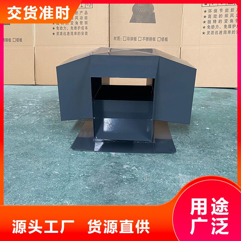B系列拔氣風(fēng)帽來(lái)樣定制