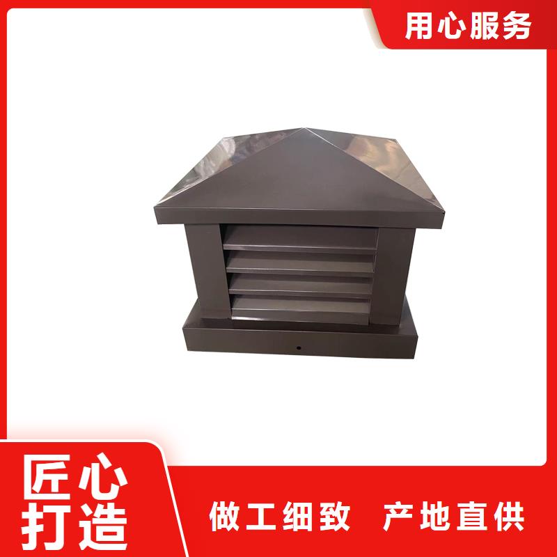 屋頂風(fēng)口防雨固定式風(fēng)帽顏色支持定制