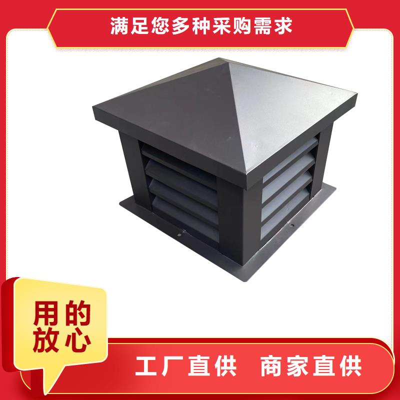 成品止回式風(fēng)帽為您服務(wù)