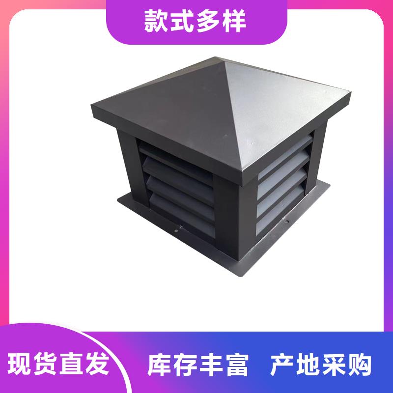 商洛通風(fēng)換氣防雨樓房透氣帽樓房通風(fēng)排煙