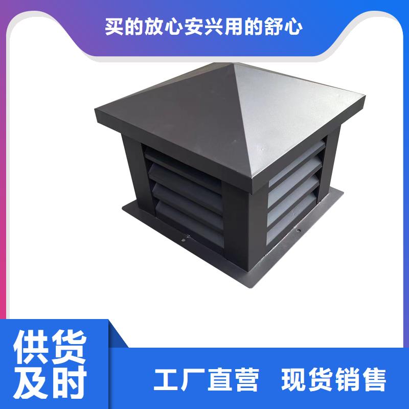 方形百葉風(fēng)帽出廠價(jià)格