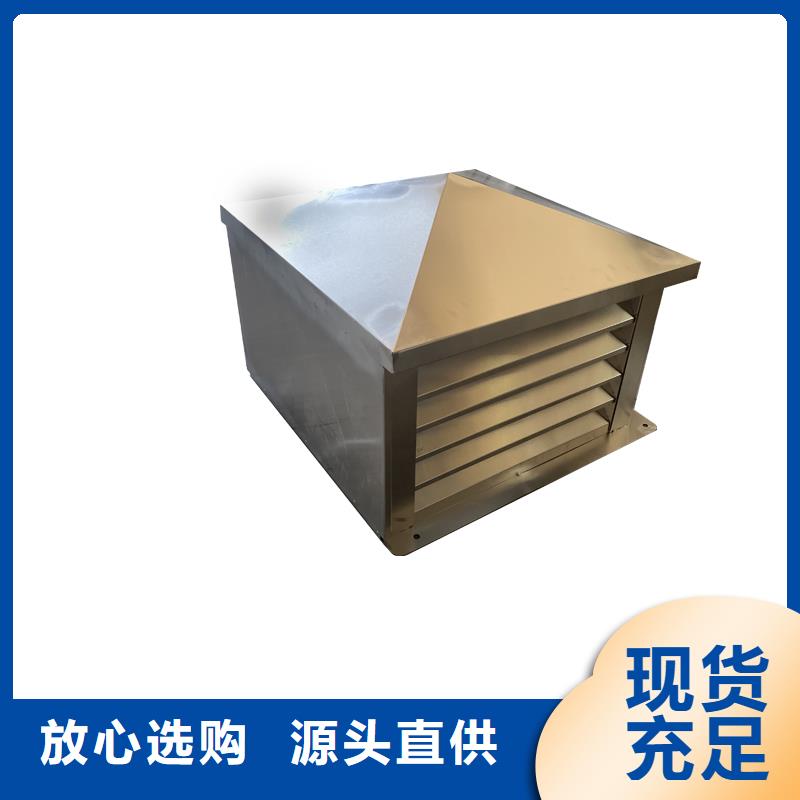 B系列拔氣風(fēng)帽批發(fā)價(jià)格