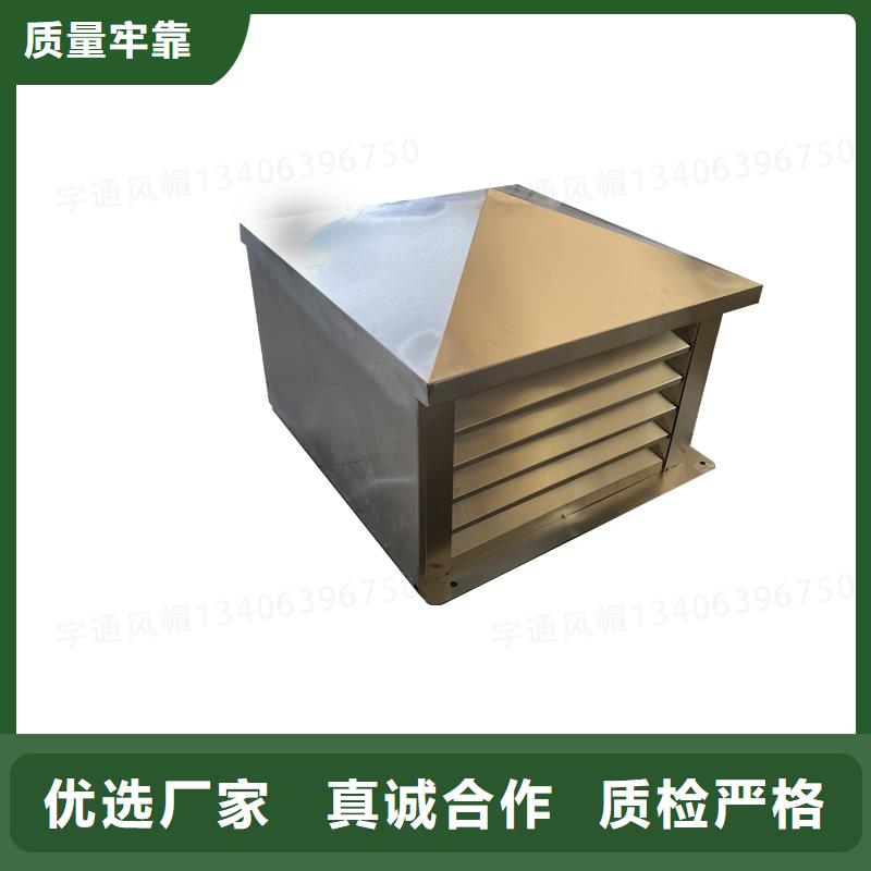 方形百葉風(fēng)帽出廠價(jià)格