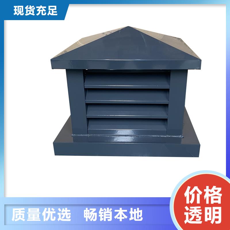 樓頂煙道防雨帽為您服務(wù)