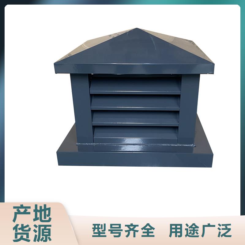 屋頂煙道方形通風窗生產(chǎn)基地