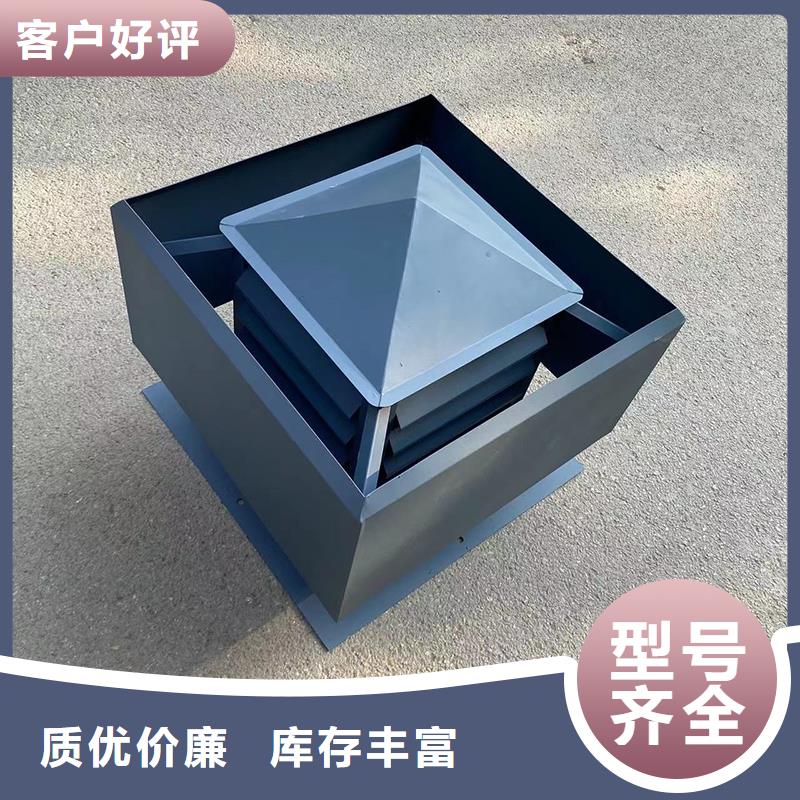12j201止回式風(fēng)帽提高通風(fēng)效率