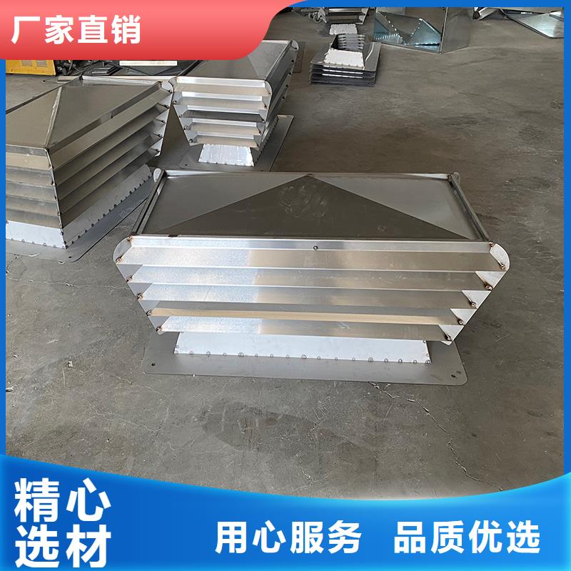 A系列煙道防雨帽廠家供應(yīng)
