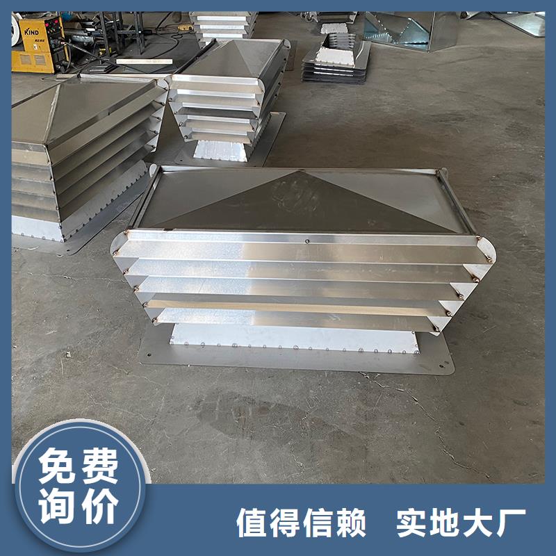 12j201止回式風(fēng)帽提高通風(fēng)效率