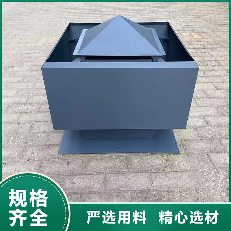 萬寧市G系列煙道防雨風(fēng)帽現(xiàn)貨價(jià)格