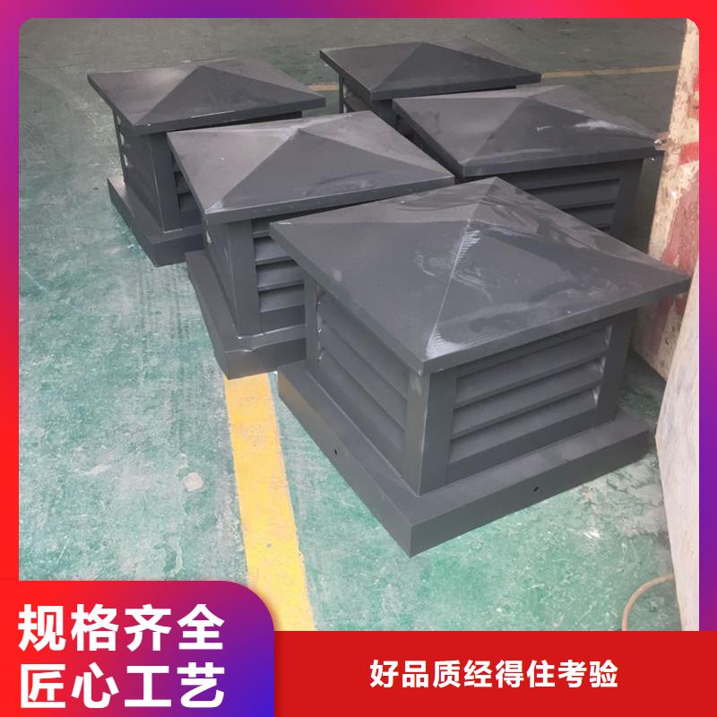 呼倫貝爾變壓式風(fēng)帽防倒灌風(fēng)帽