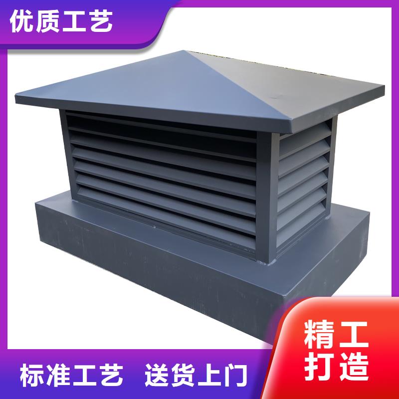 成品止回式風(fēng)帽實力雄厚