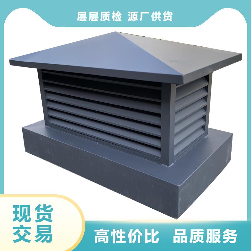 樓頂煙道自立式風(fēng)帽生產(chǎn)基地